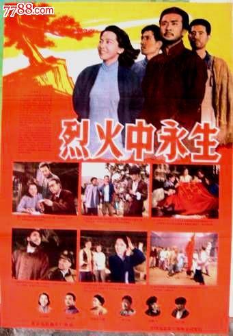 建设银行流水账单样子/图片哪里可以做